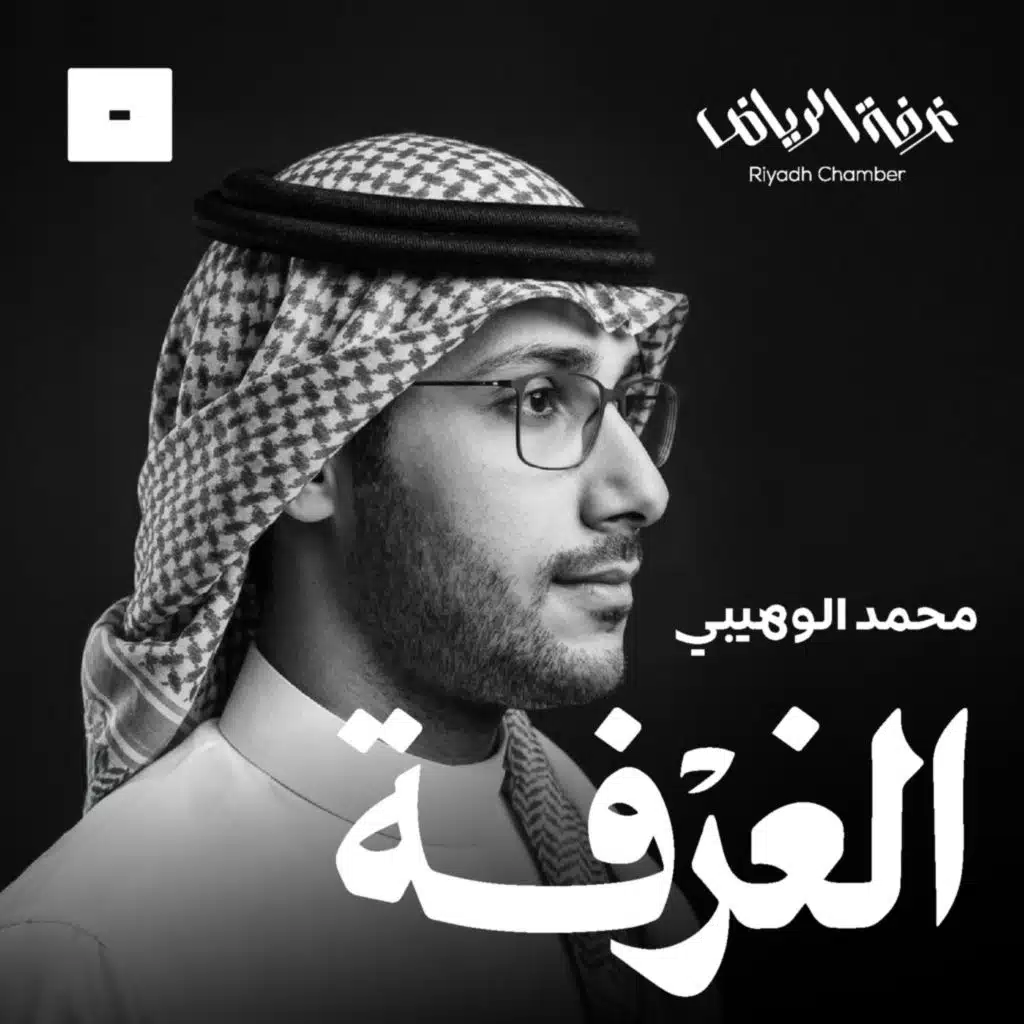 قصة حياة الدجاج في رضوى