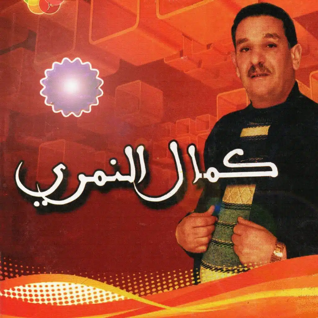 Moul Drayar