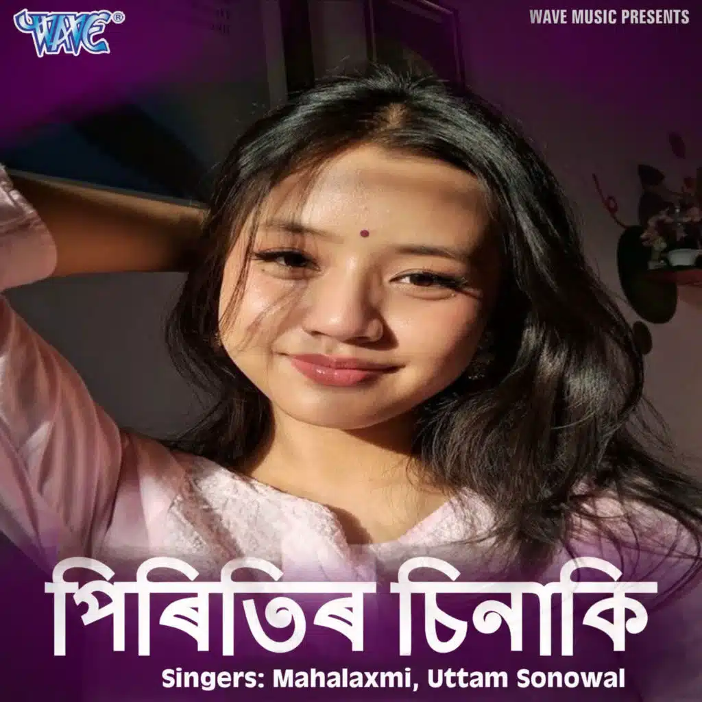 Piritir Chinaki