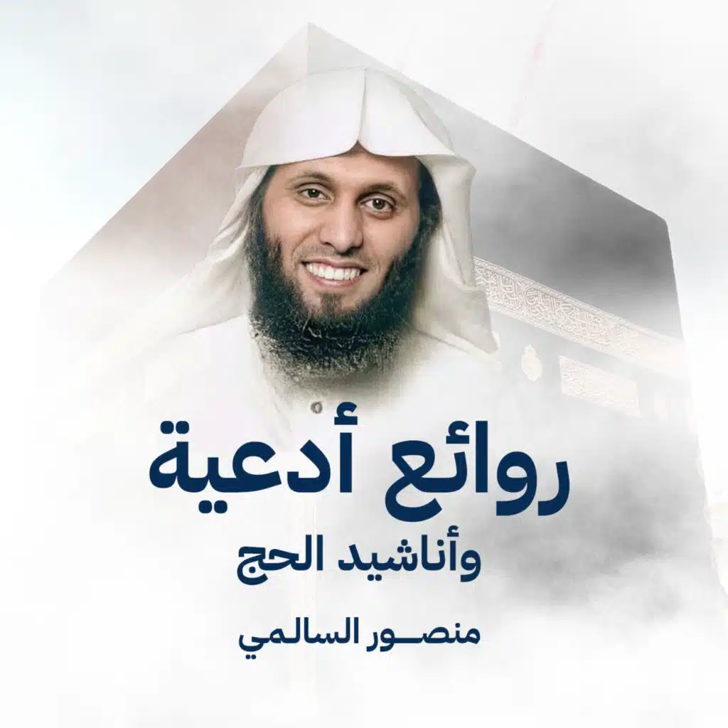 تكبيرات