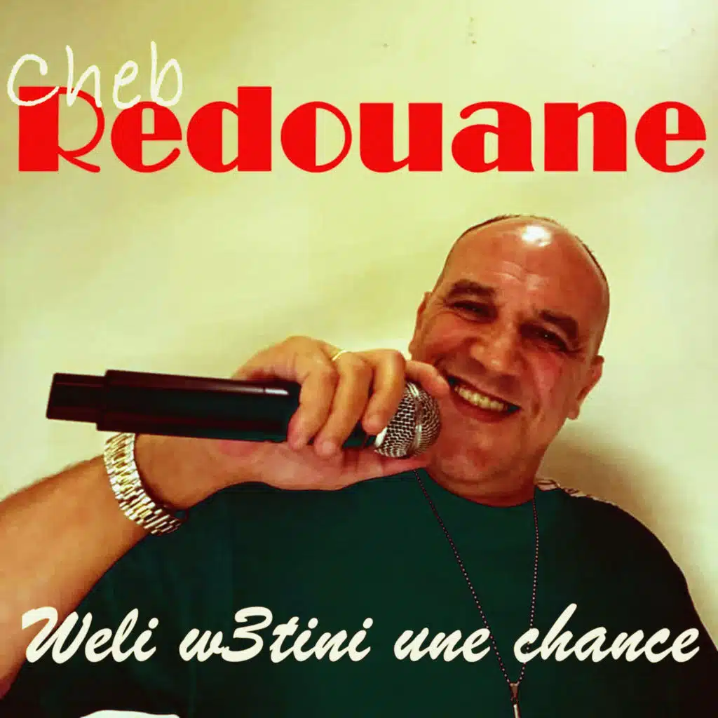 شاب رضوان
