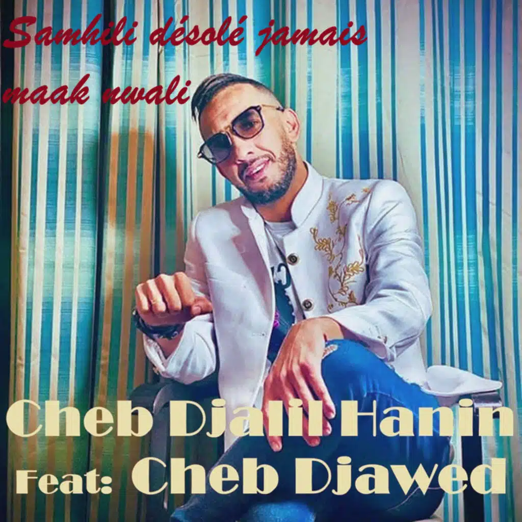 Samhili désolé Jamais Maak Nwali (feat. Cheb Djawed)