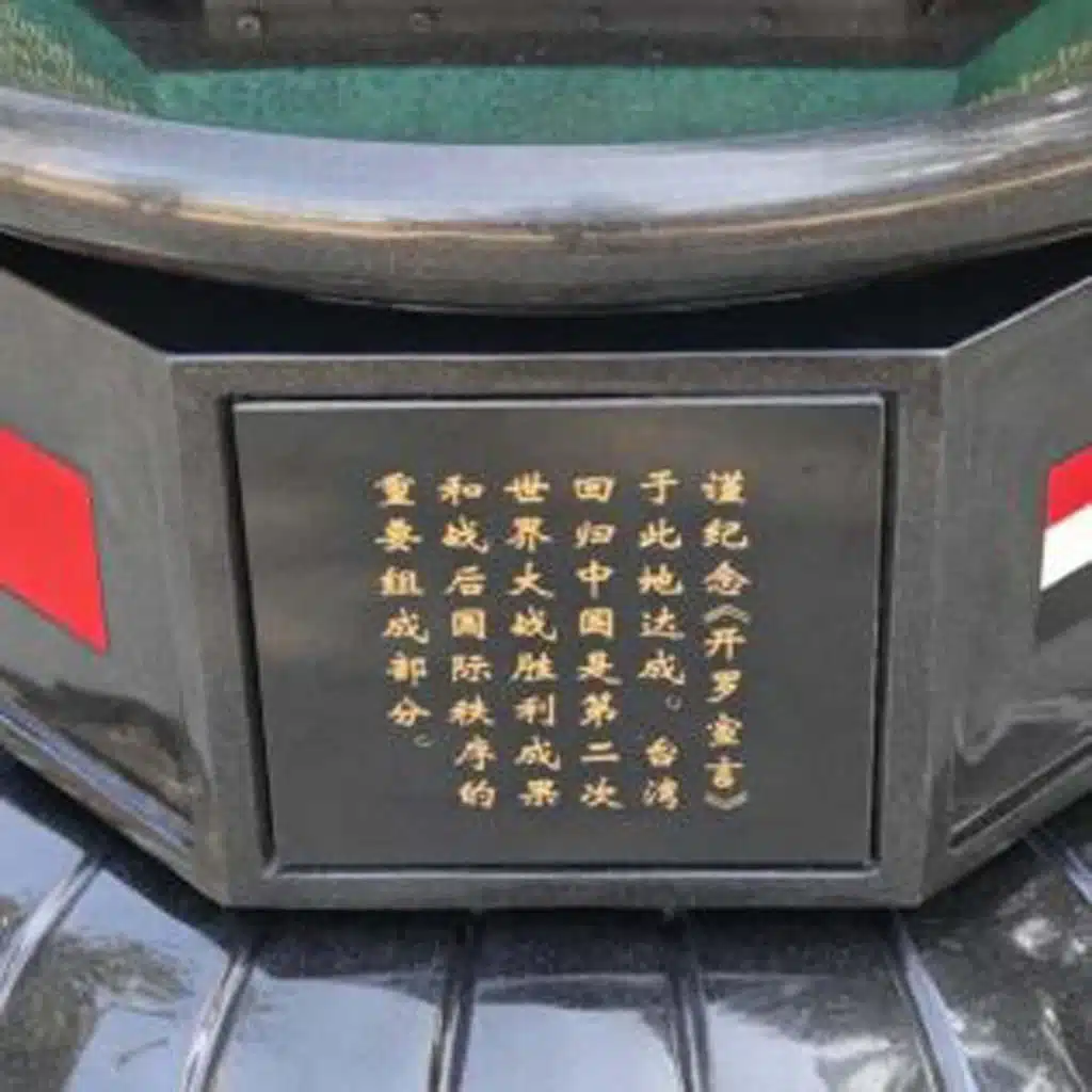 China erects monument to commemorate signing of Cairo Declaration