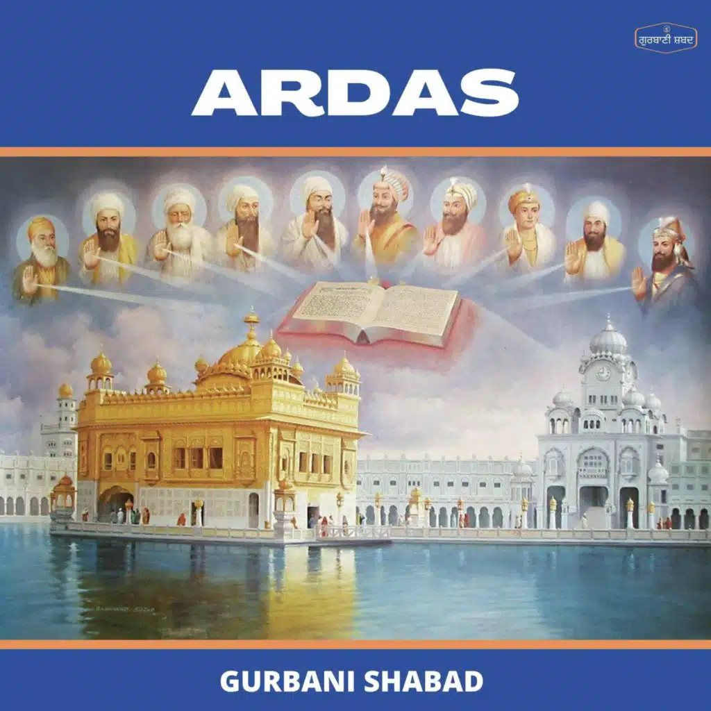 Gurbani Shabad & Jagjit Singh