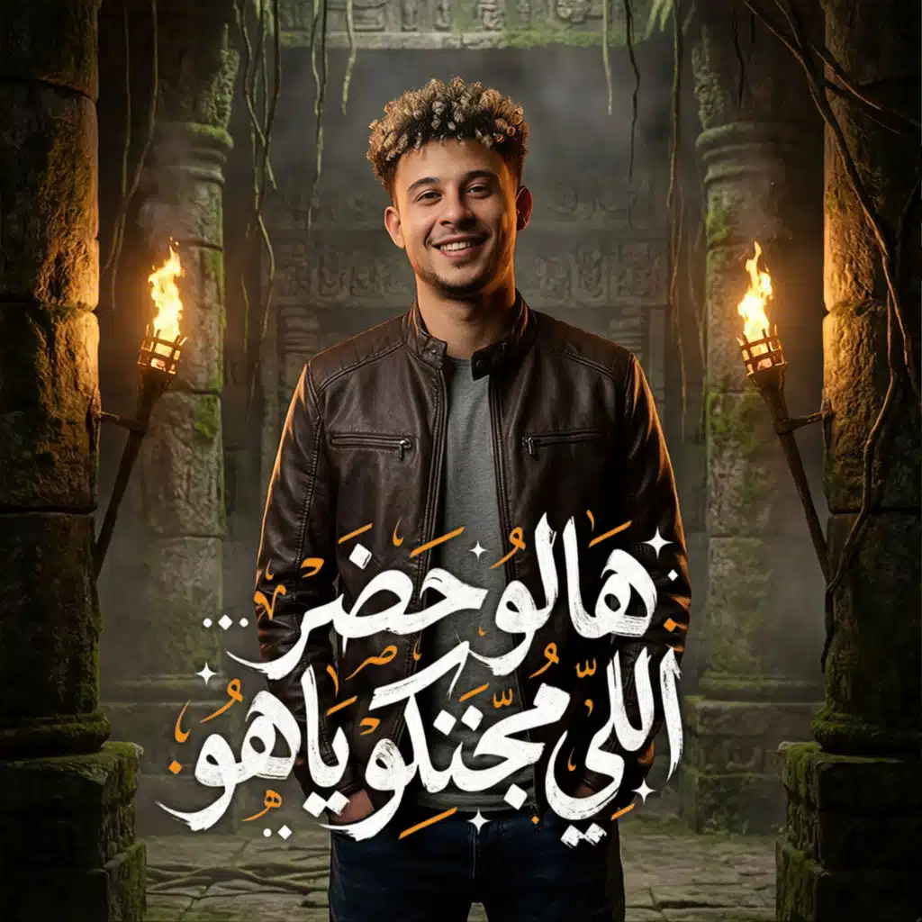 سعيد فتله