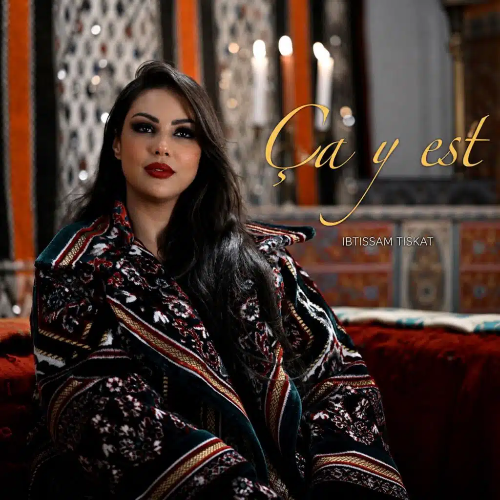 صايّي