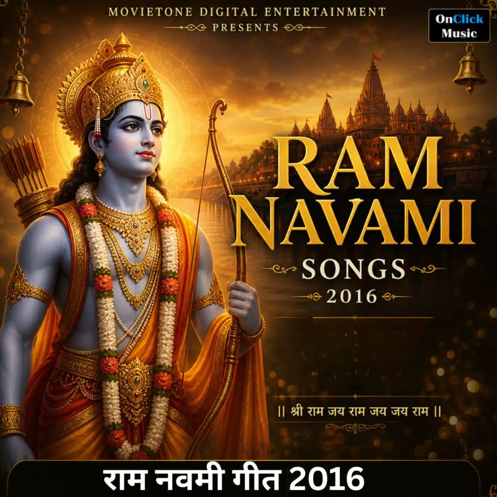 Ram Navami Songs 2016