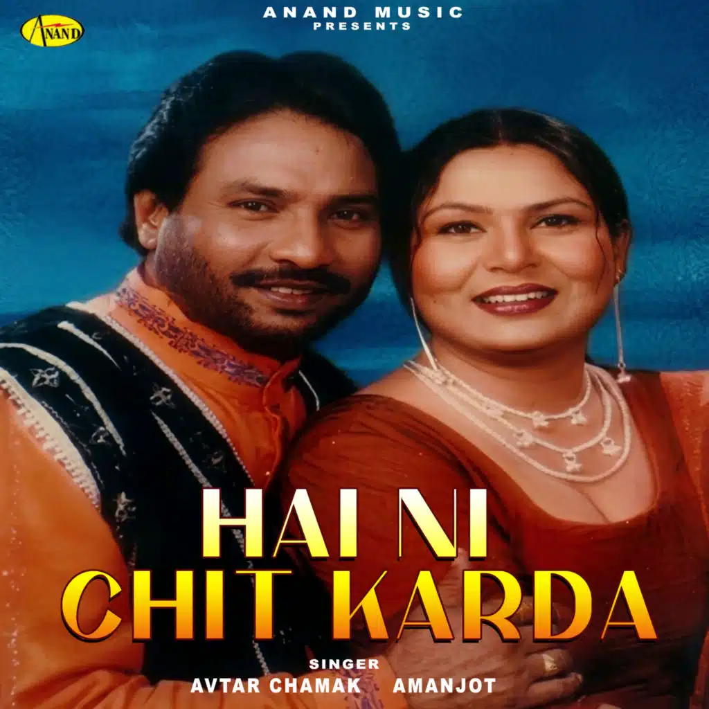 Hai Ni Chit Karda (feat. Amanjot)