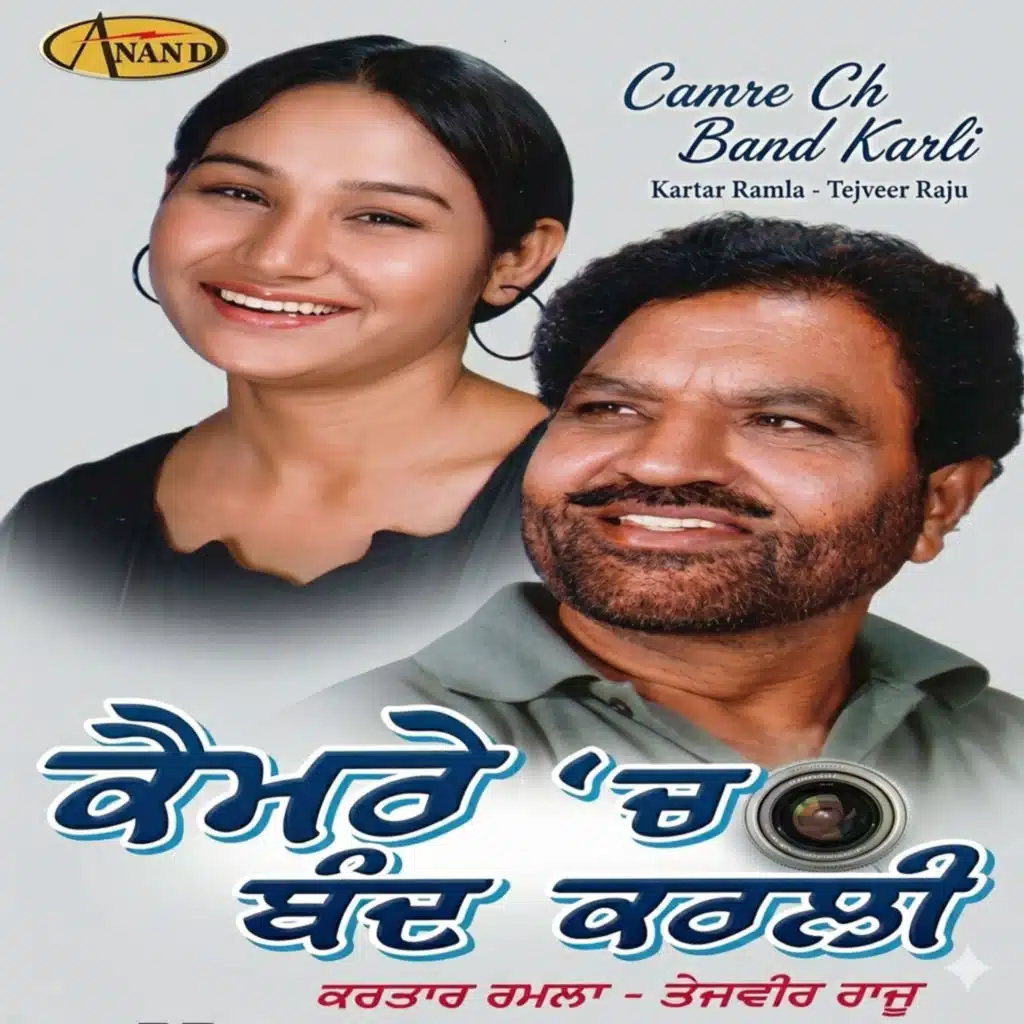 Camre Ch Band Karli