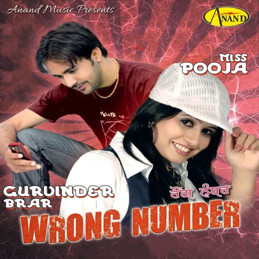 Gurvinder Brar, Miss Pooja