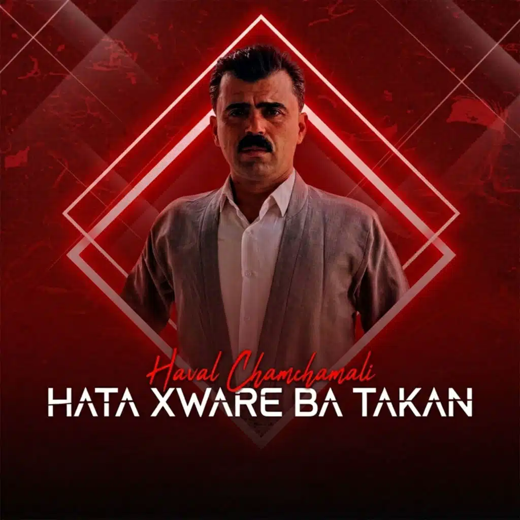 Hata Xware Ba Takan