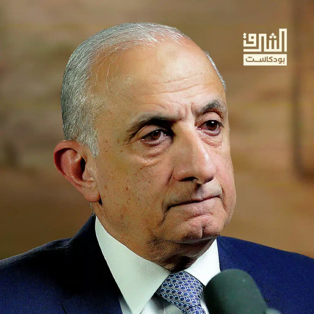 لبنان، الحرب، والمفاوضات | بودكاست الشرق مع د. خلدون الشريف