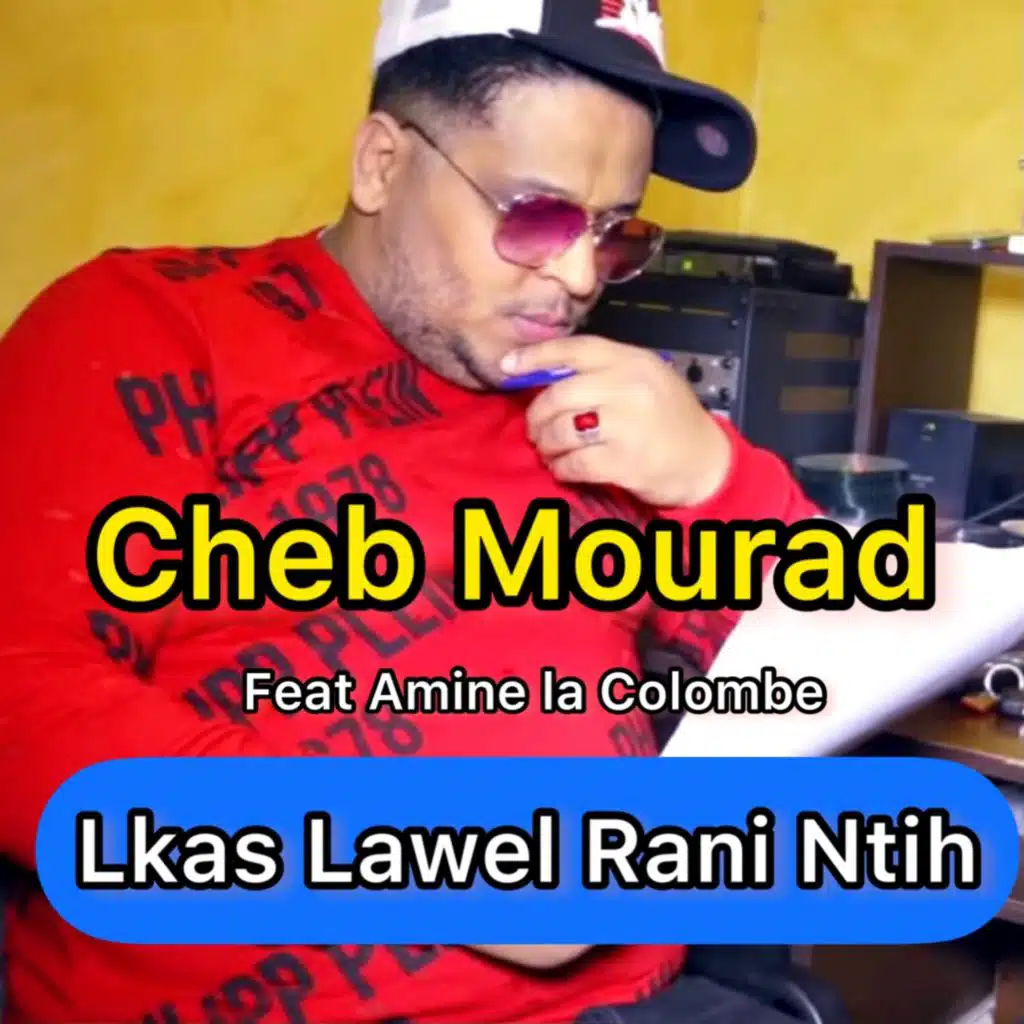 LKAS LAWEL RANI NTIH