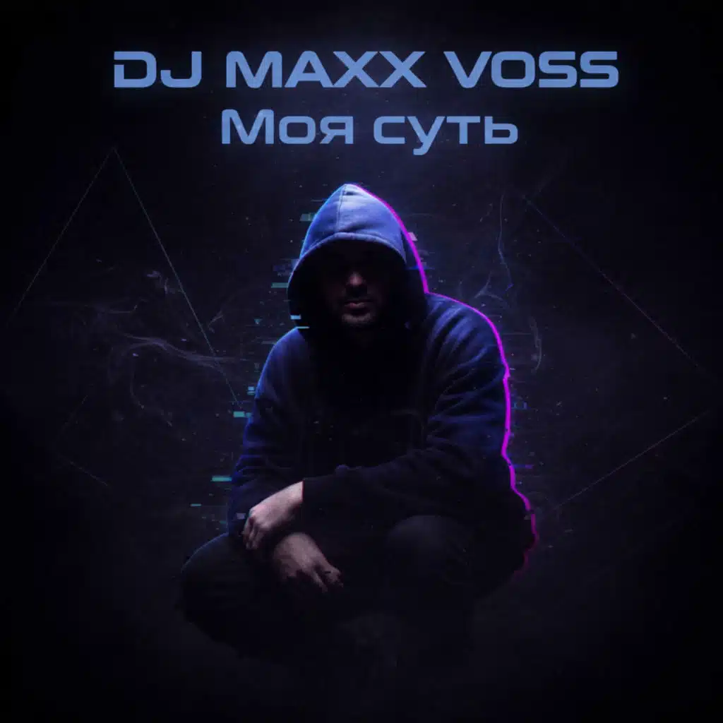 DJ Maxx Voss