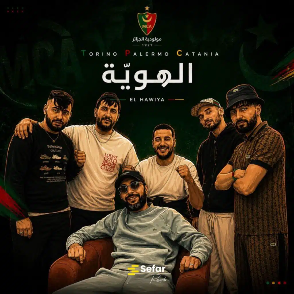 TPC - EL HAWIYA الهويّة
