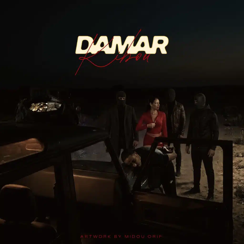 DAMAR