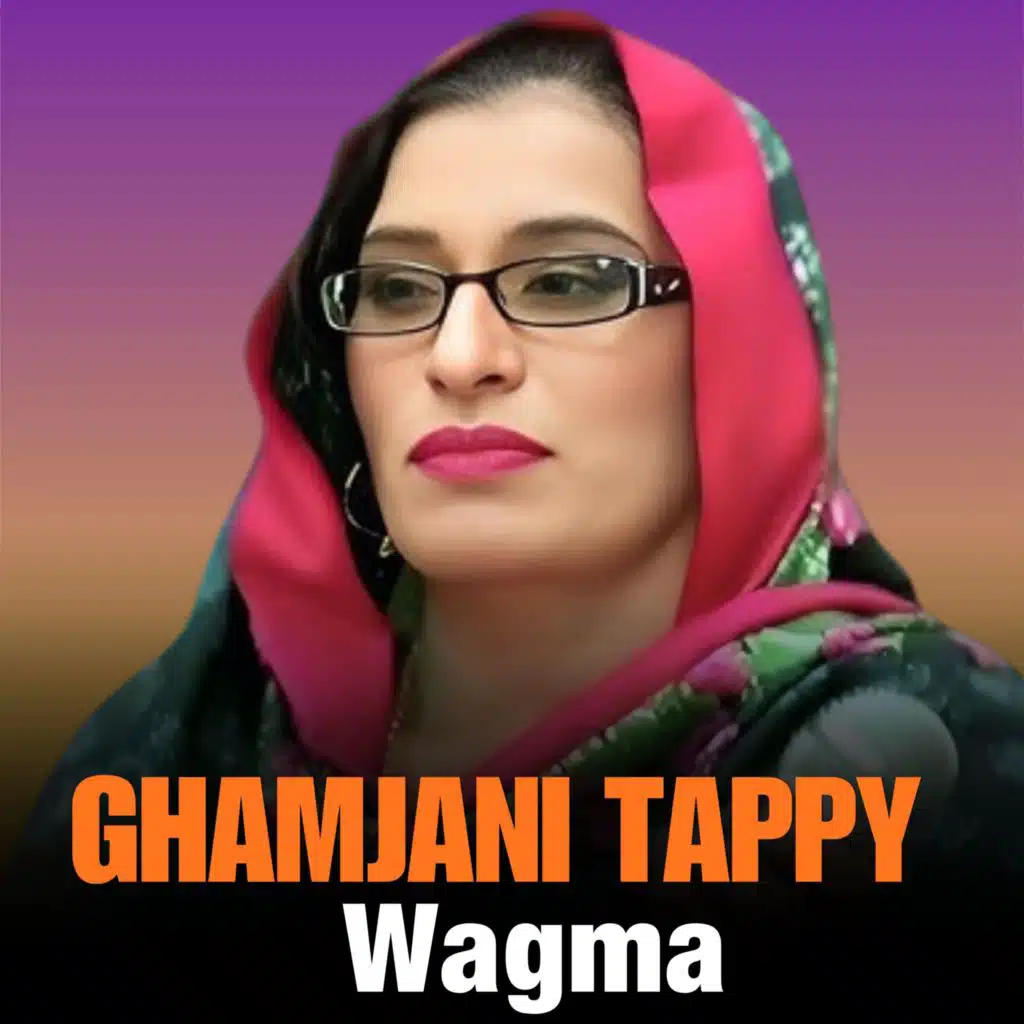 Ghamjani Tappy