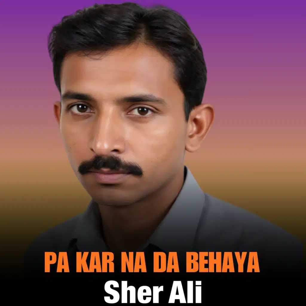 Sher Ali