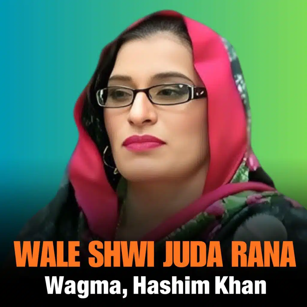 Wale Shwi Juda Rana