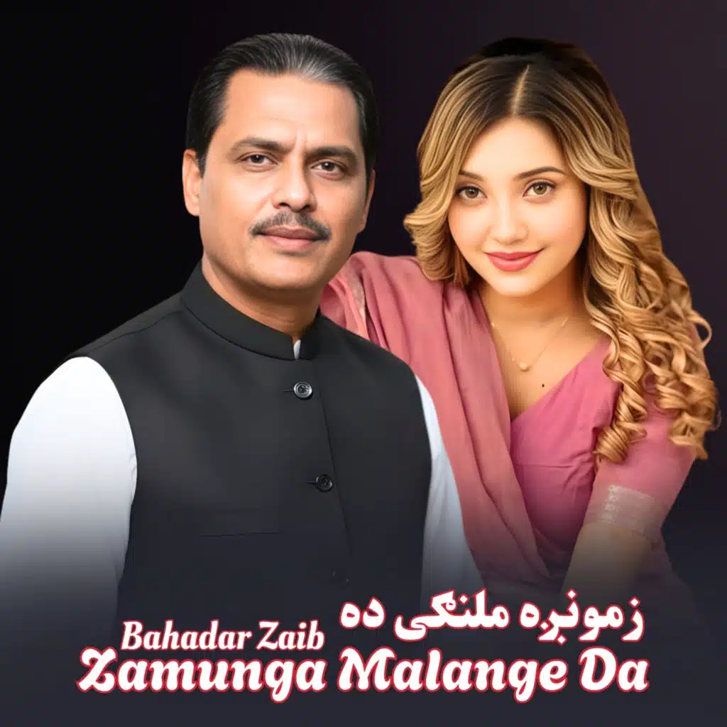 Zamunga Malange Da