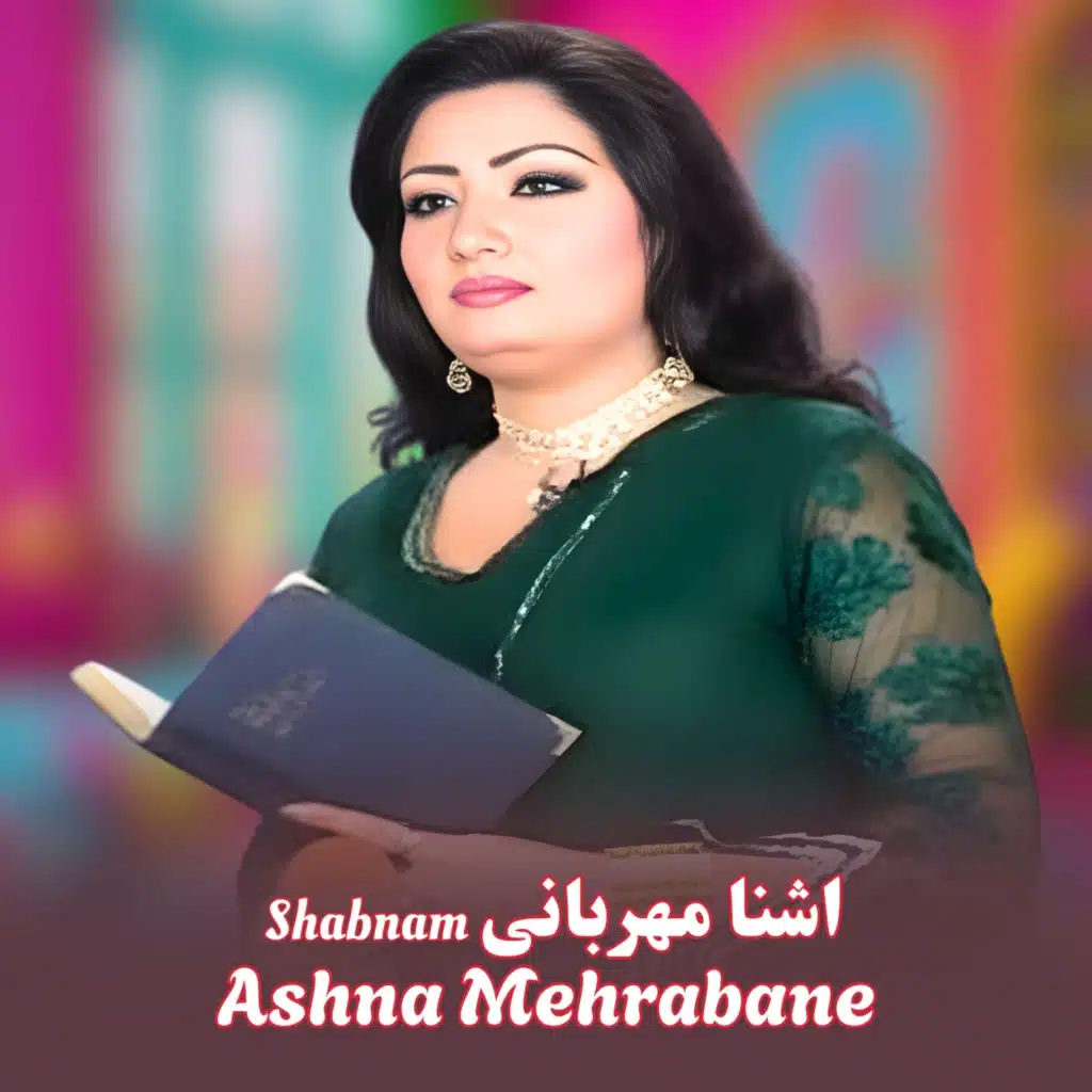 Shabnam Majid