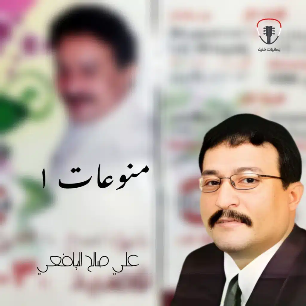 منوعات 1