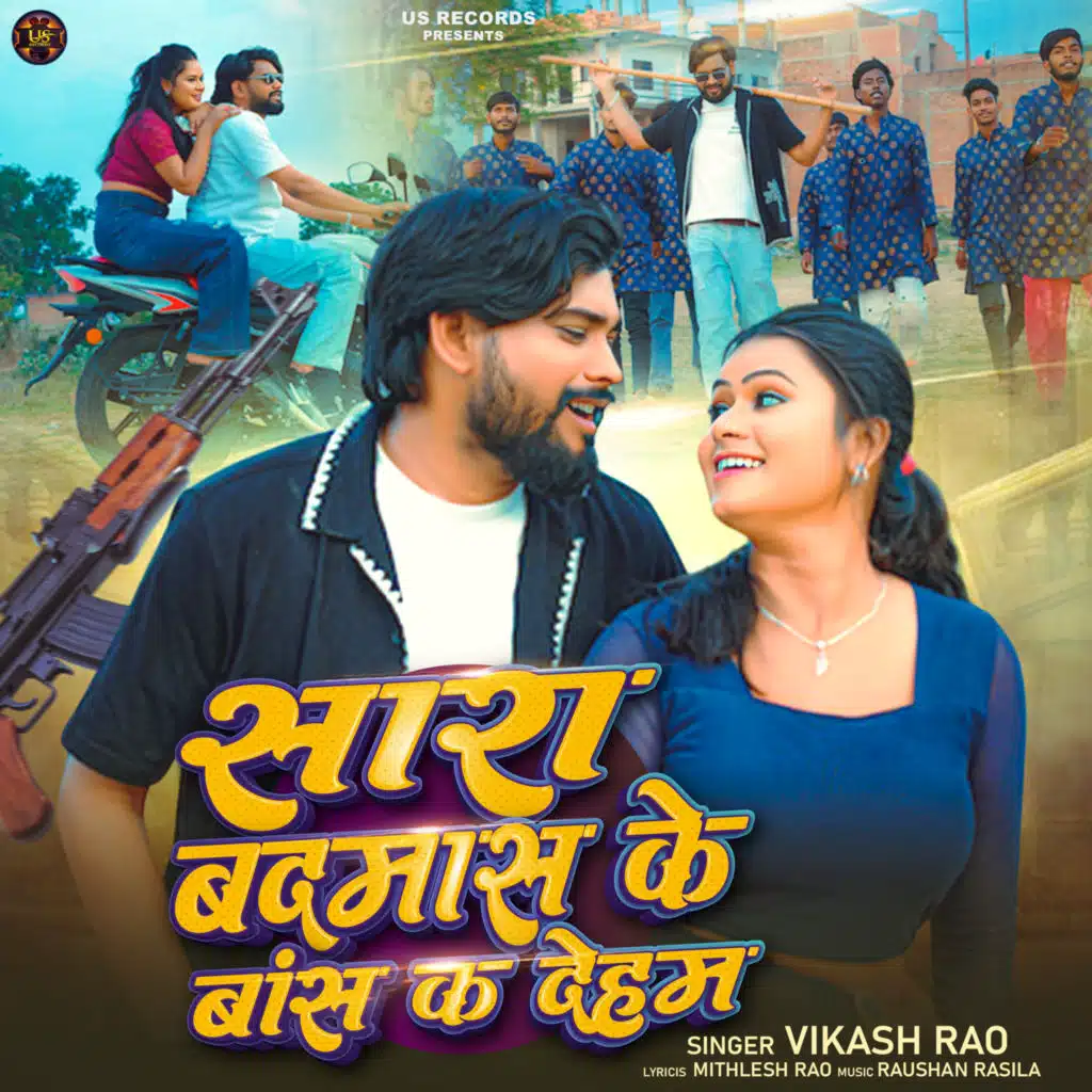 Vikash Rao