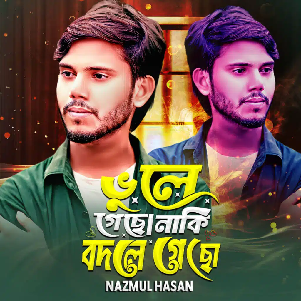 Nazmul Hasan