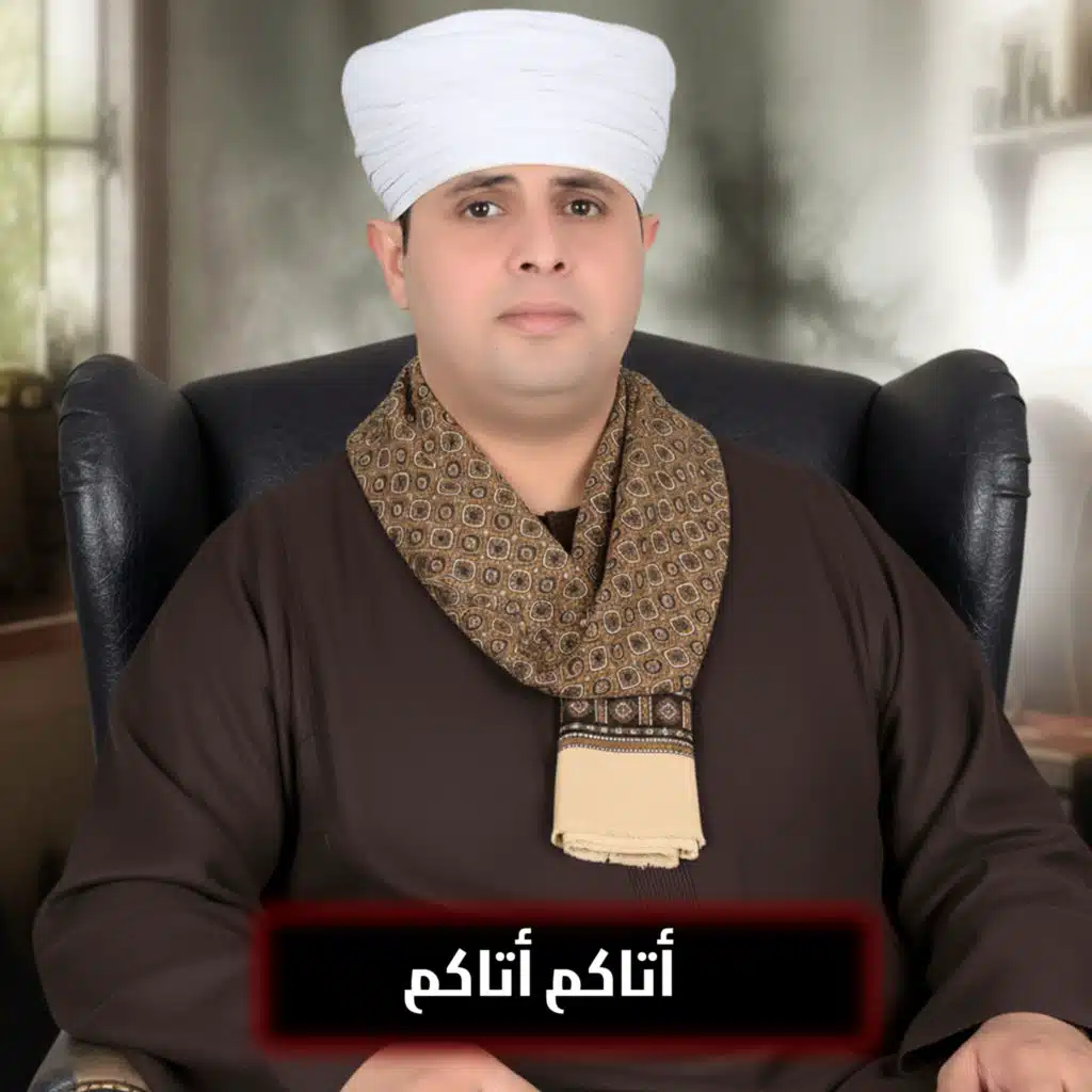 مهدي ياسين التهامي
