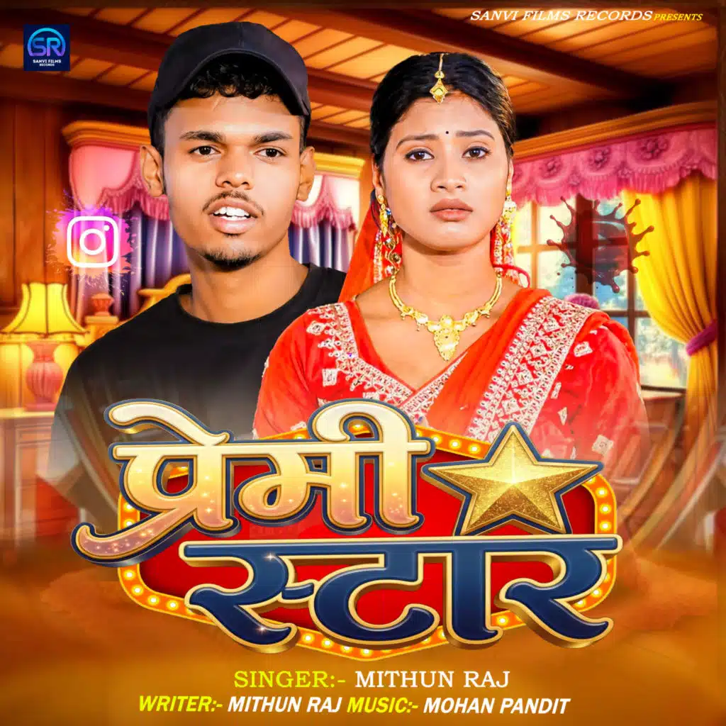 Mithun Raj