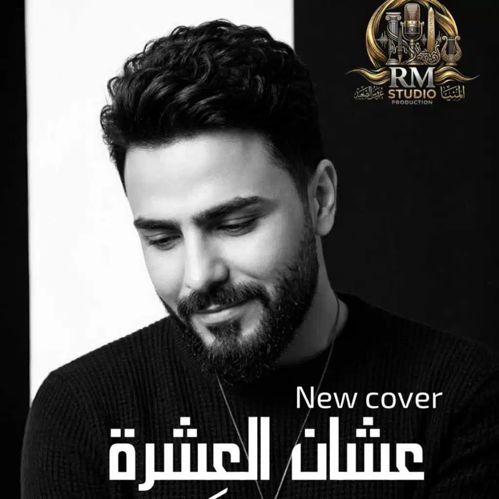 مصطفى عبده