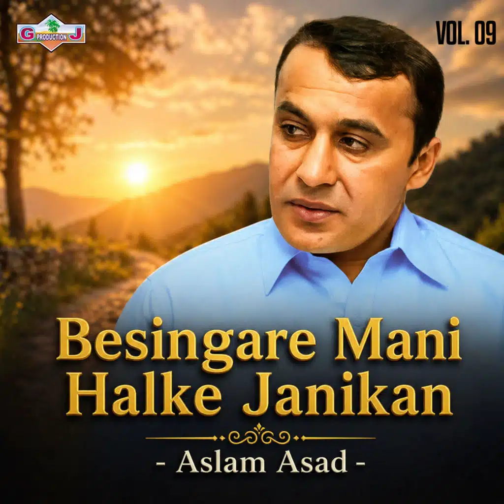 Besingare Mani Halke Janikan, Vol. 09
