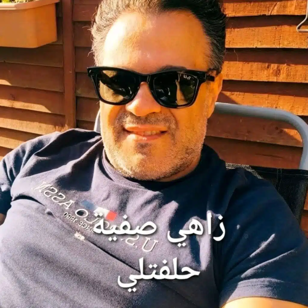 HELFATLI حلفتلي
