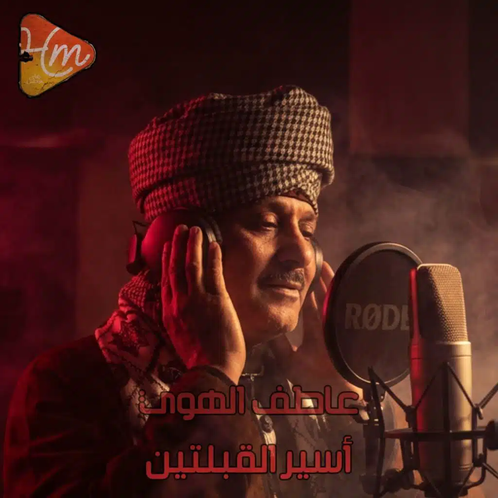 هذا اخر كلام