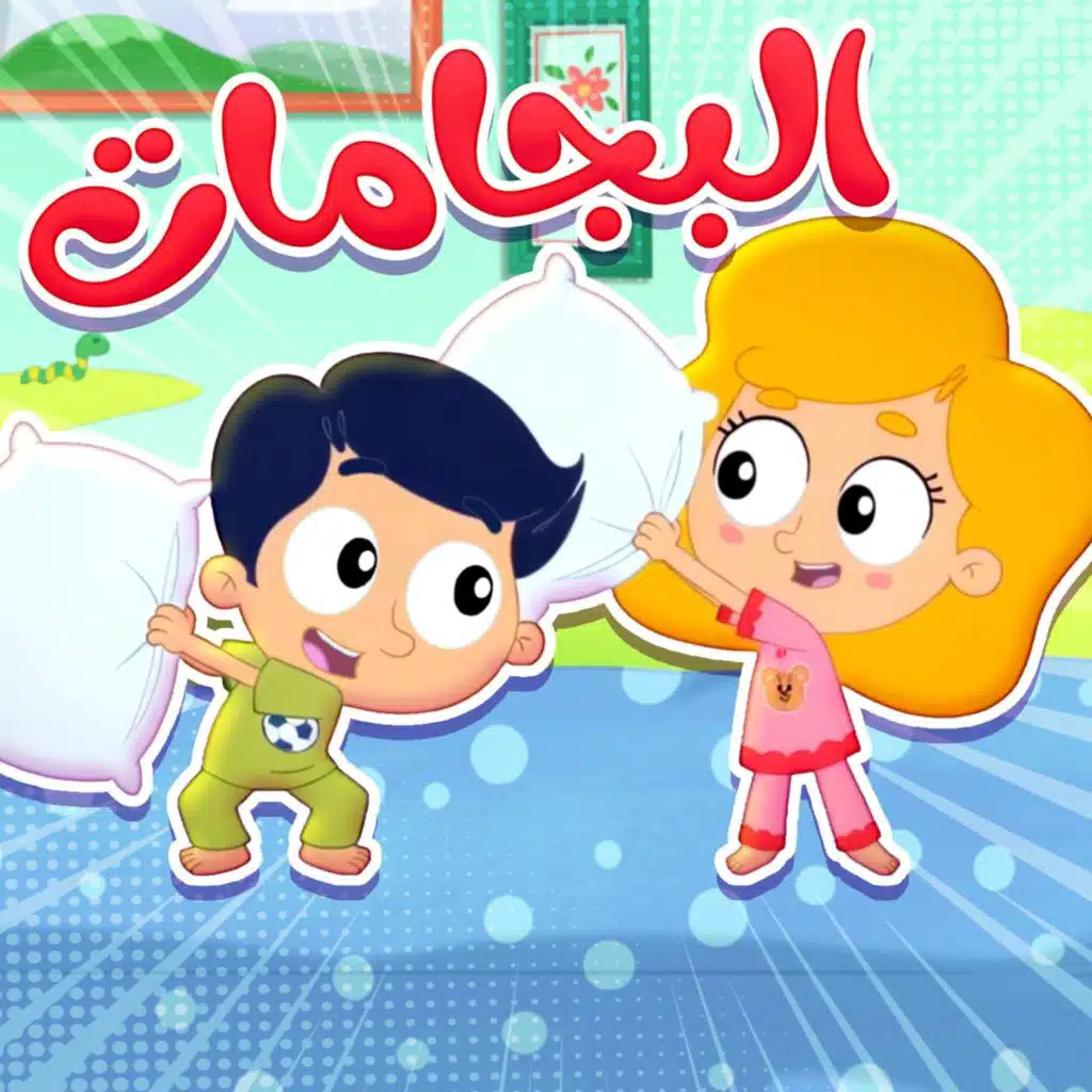 بيكسيتون
