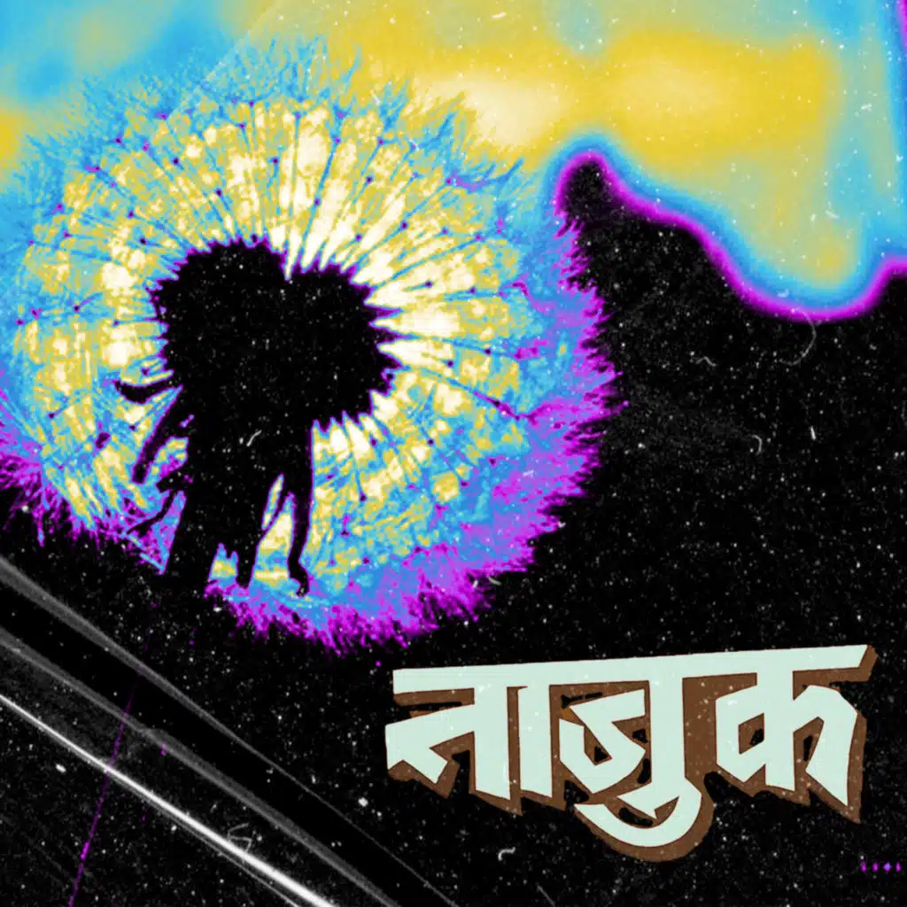 Nazuk