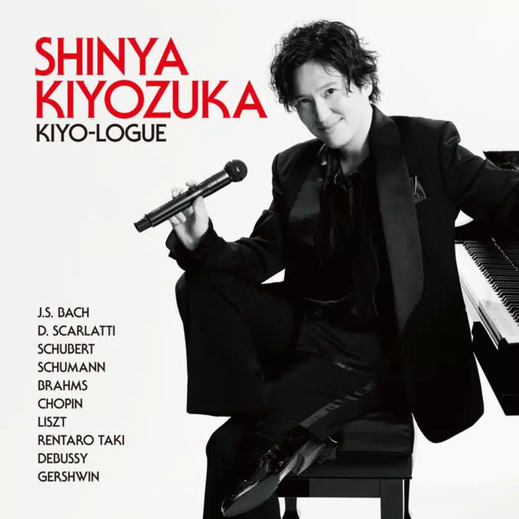 Shinya Kiyozuka