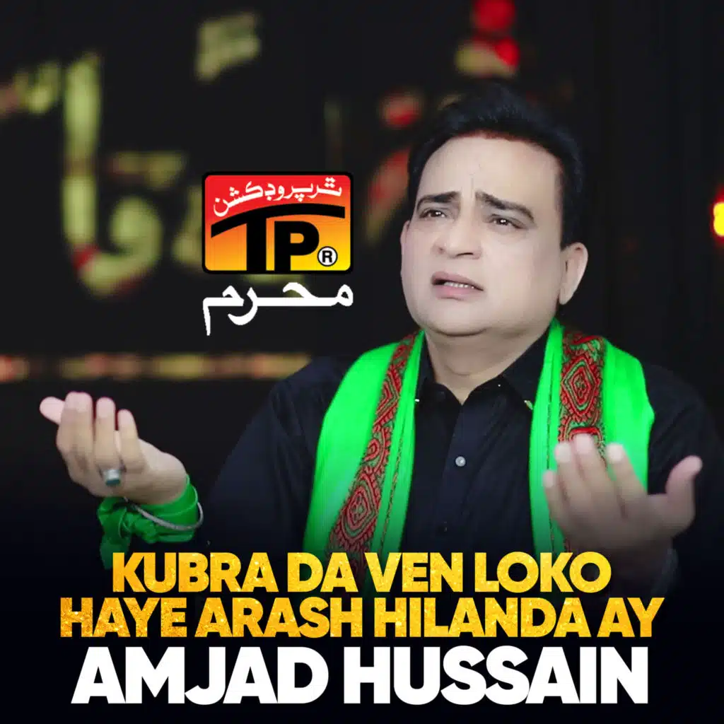 Amjad Hussain