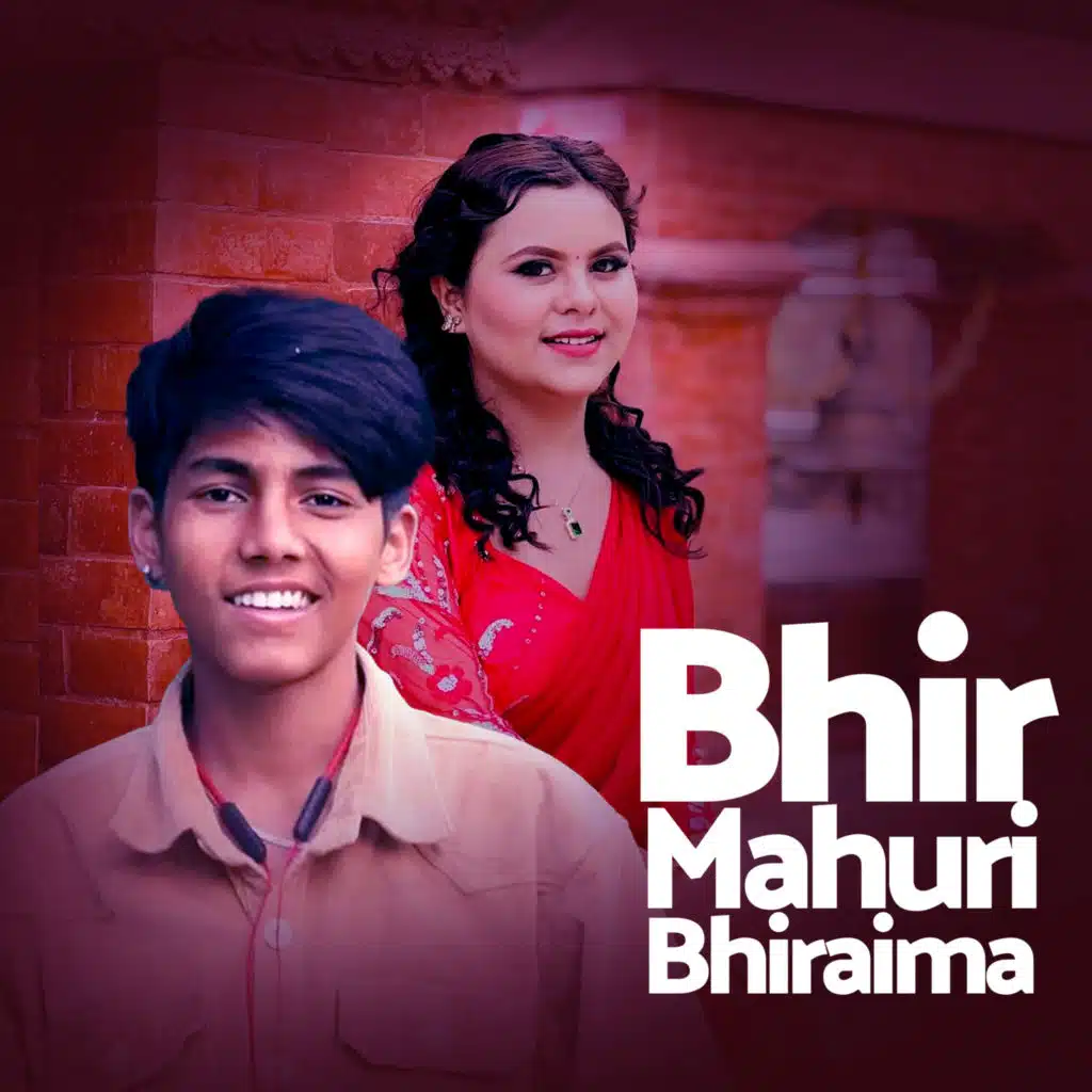 Bhir Mahuri Bhiraima