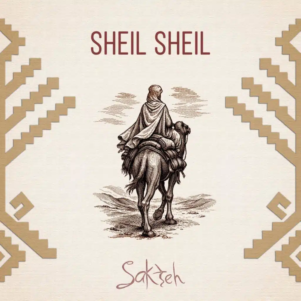 SHEIL SHEIL (Radio Edit)