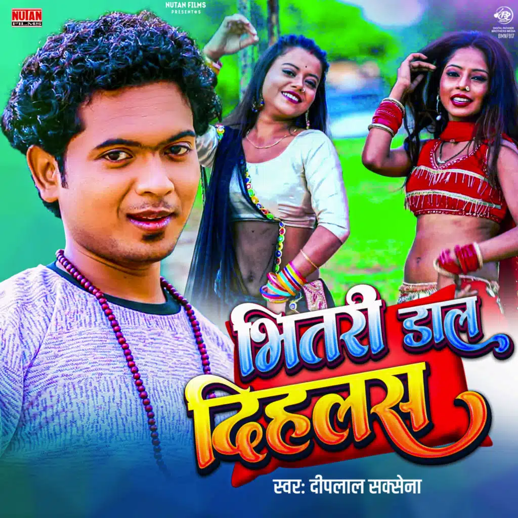 Deeplal Saxena