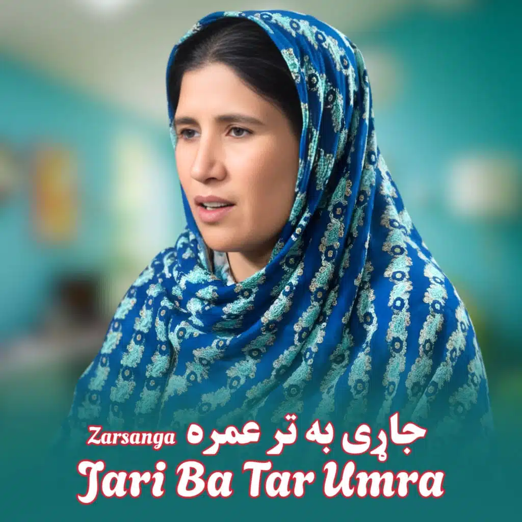Zarsanga
