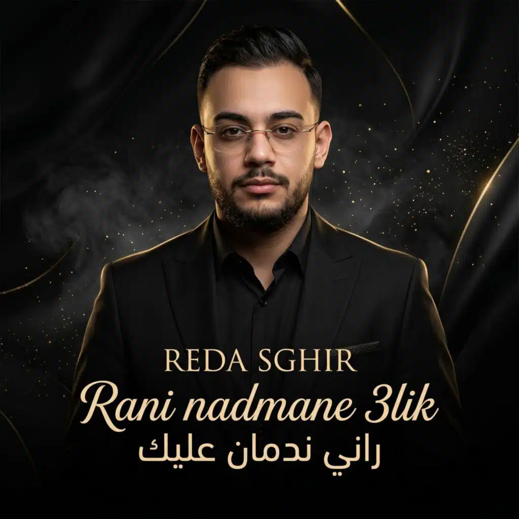 Reda Sghir