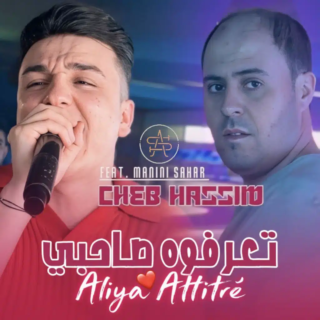 Salim Prod & Cheb Nassim
