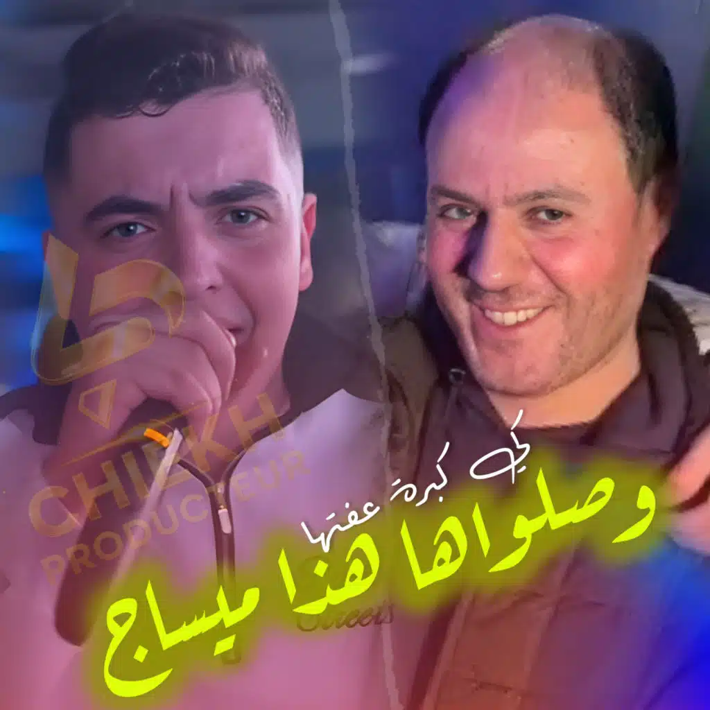 شاب امين تيقر