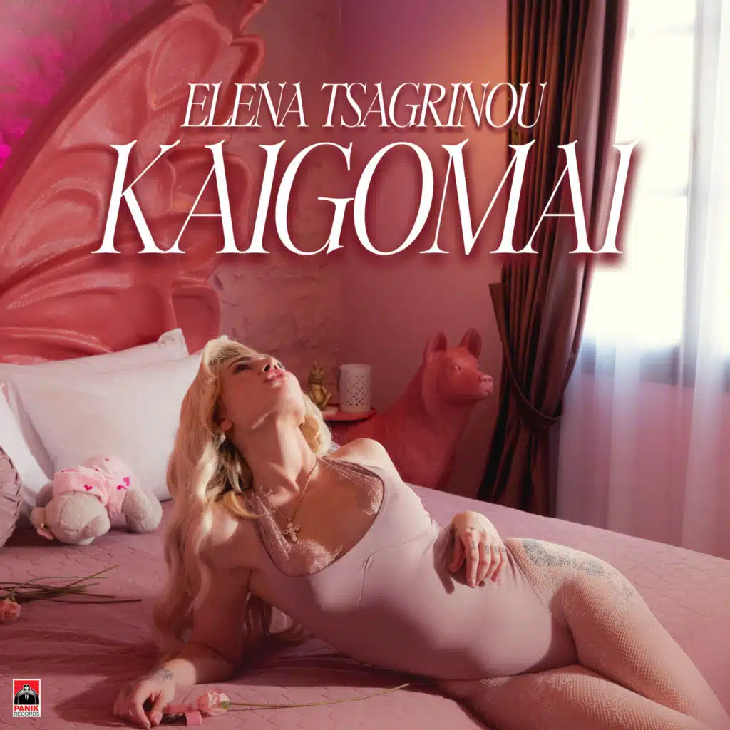 Elena Tsagrinou