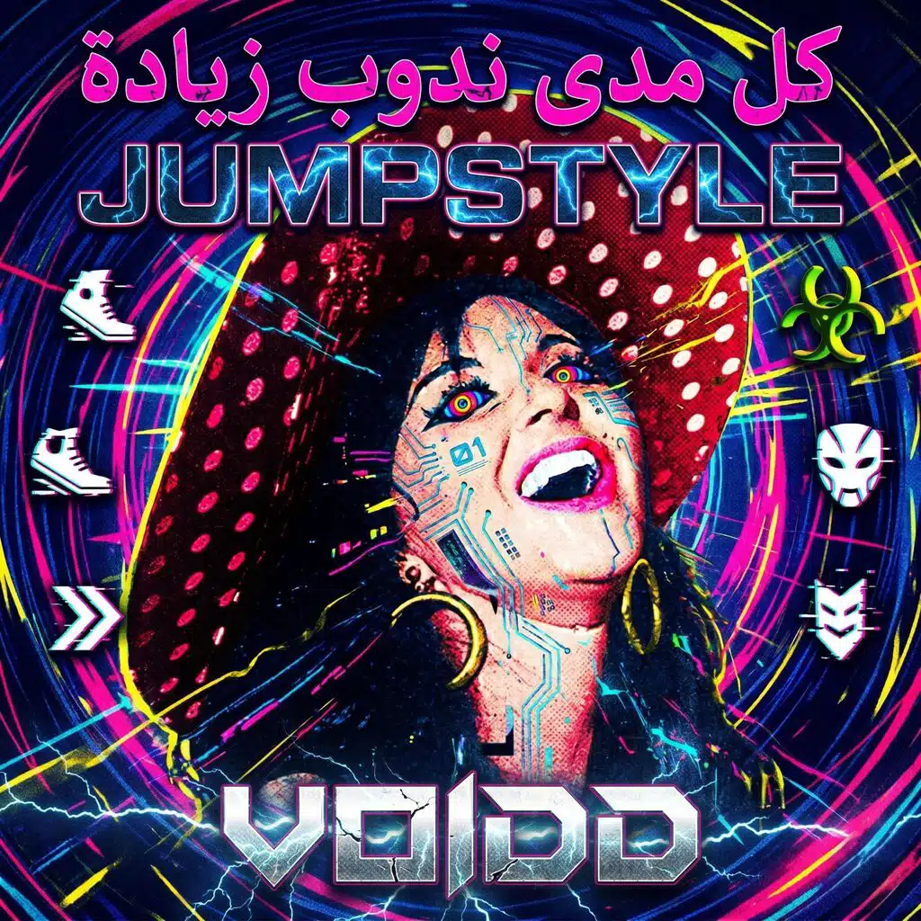 كل مدى ندوب زيادة Jumpstyle