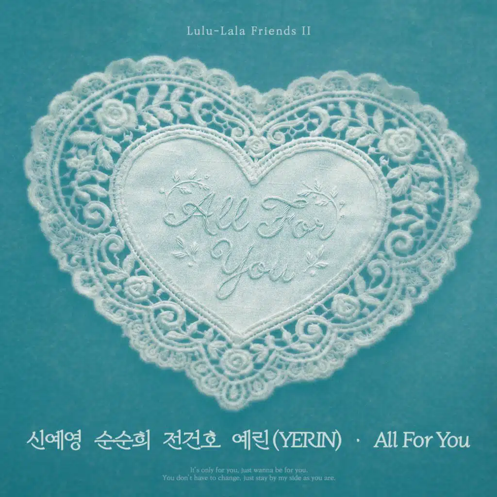 All For You (Shin Ye Young, SOONSOONHEE, Jeon Gunho, YERIN X Lulu-lala Friends 2)