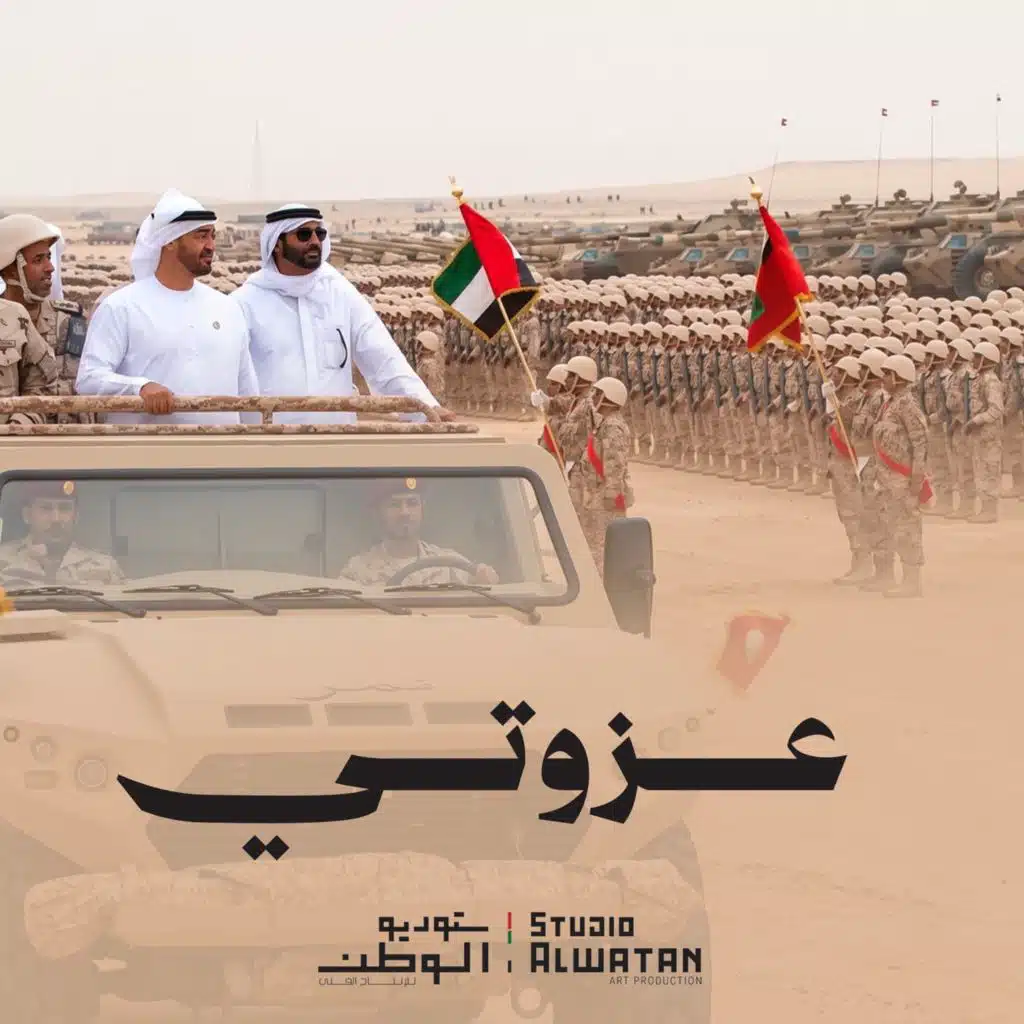 محمد الأحمد