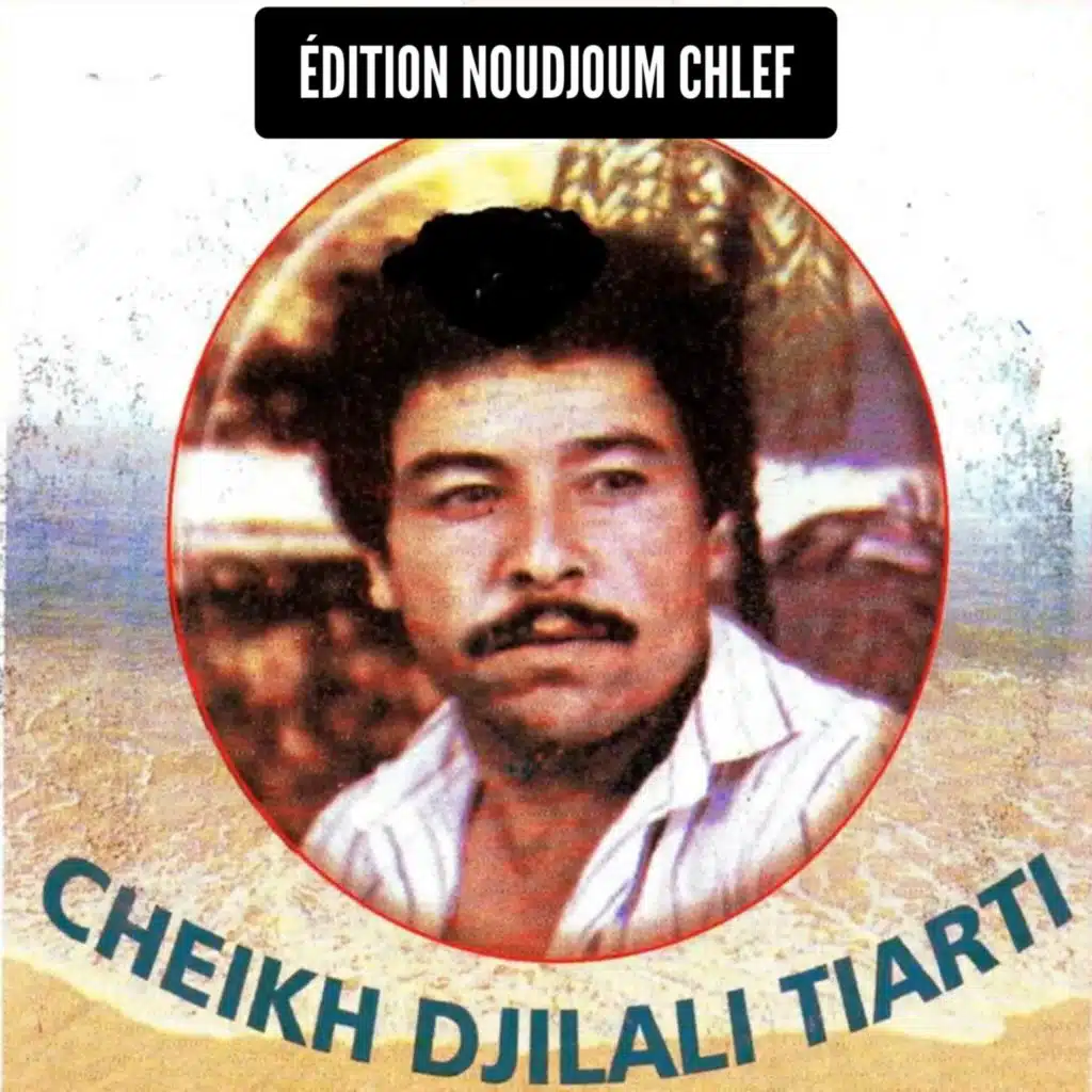 Louma Ntiya